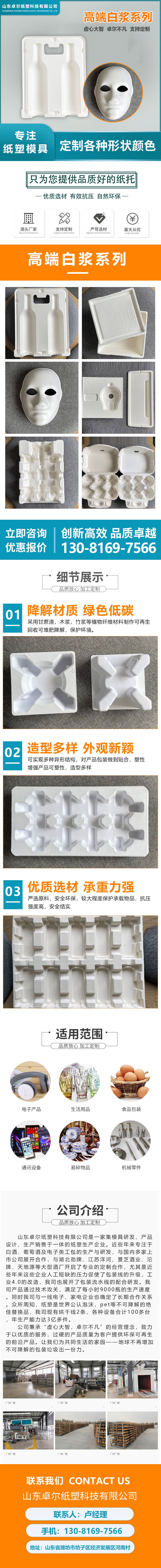 微信圖片_20220830163547