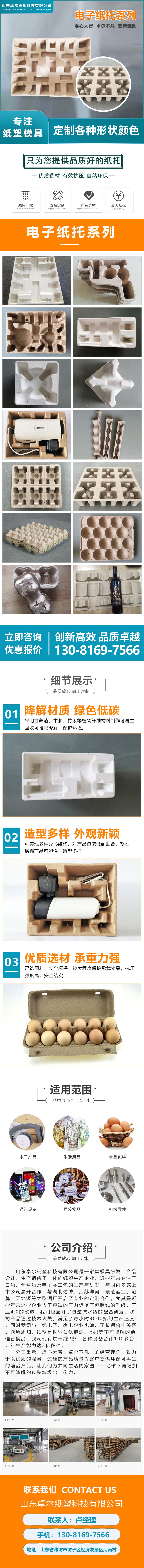 微信圖片_20220830163625
