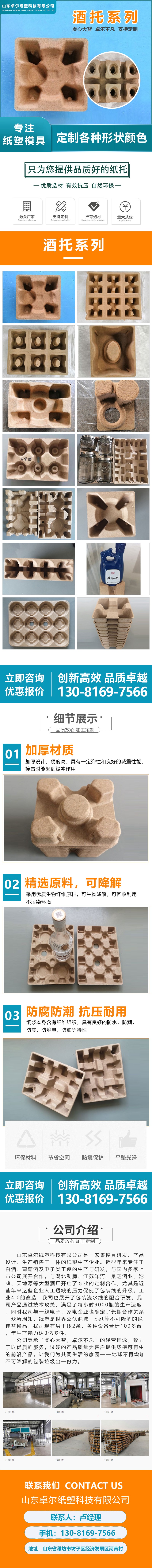 微信圖片_20220830163630