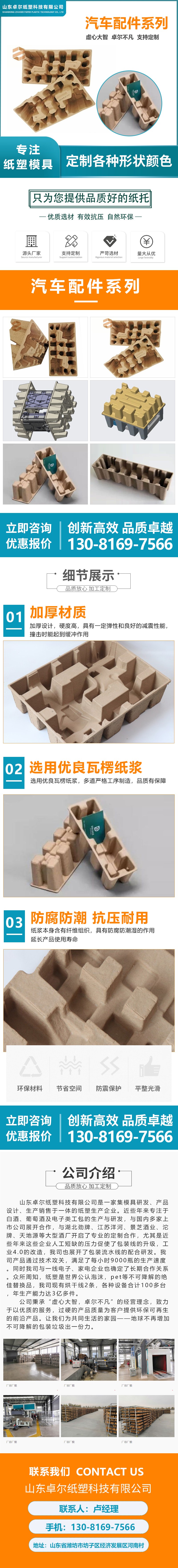微信圖片_20220830163634